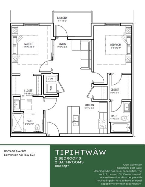 Floor plan for 2 beds, 2 baths, 869 sqft
